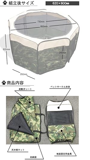 Bowmathetic 屋外用サークル 収納バッグ付き Bowmathetic 屋外用サークル 収納バッグ付き - メルカリ