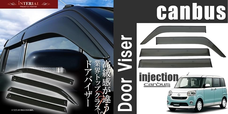 ダイハツ ムーヴキャンバス バイザー ムーヴ (T)ワイドバイザー(ミッキー)1台分(4枚)セット