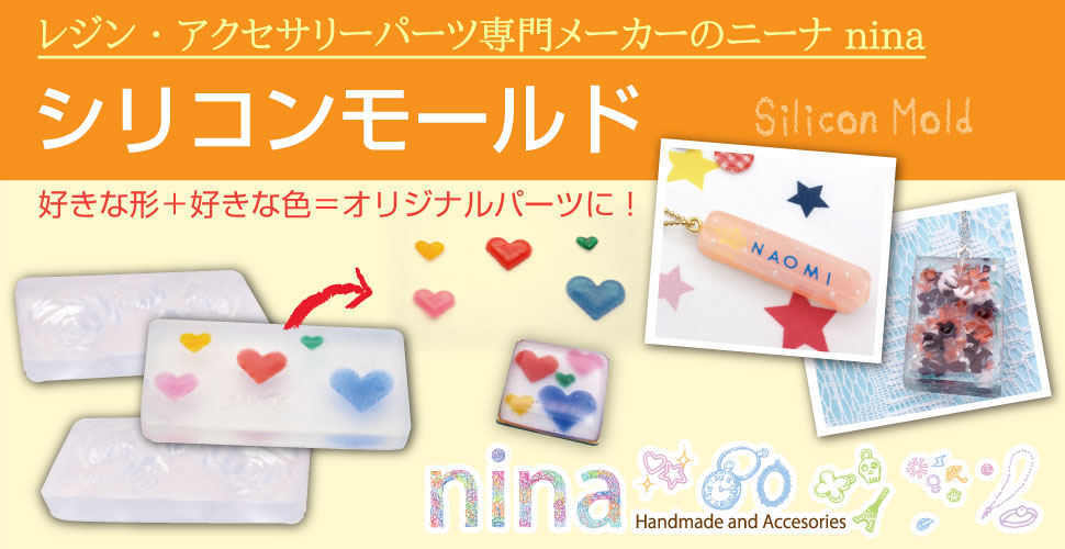 Amazon Co Jp Nina 3dシリコンモールド トランプ No 022 レジン パーツ シリコンモールド デコパーツ パーツ ジェル ネイル レジン枠 ホビー Amazon Co Jp Nina 3dシリコンモールド トランプ No 022 レジン パーツ シリコンモールド デコパーツ パーツ ジェル ネイル レジン枠 ホビー