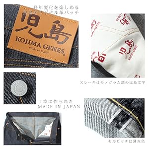 児島 セルビッチヴィンテージデニム 18oz レフトハンドツイル　サイズ：34 楽天市場】児島ジーンズ KOJIMA GENES 18oz セルビッチ
