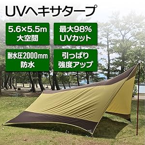 サンシェードテントUVカット 耐水 キャンプ8〜10人 410*410*230 サンシェードテントUVカット 耐水 キャンプ8〜10人 410*410*230