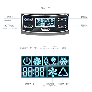 あいすくりーむ様order made page Amazon | アイスクリームメーカー 、ソフト・ハード ソフト