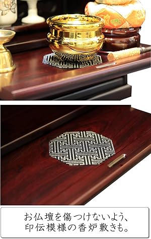 スミコ屋仏壇店　お仏壇 スミコ屋仏壇店｜口コミ掲載数0件｜いい仏壇【クーポンあり】