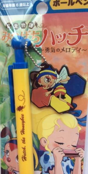 Amazon.co.jp: 昆虫物語 みつばちハッチ ～勇気のメロディ