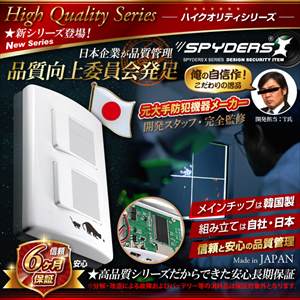 小型カメラ ON/OFFスイッチ付き Amazon.co.jp: スパイダーズX 照明スイッチ型カメラ 小型カメラ
