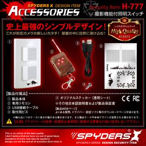 小型カメラ ON/OFFスイッチ付き 小型カメラ ON/OFFスイッチ付き Amazon.co.jp: スパイダーズX