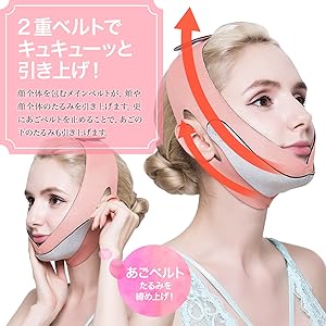 EMS 美顔器 フェイスベルト サウナマスク 自宅エステ　小顔　リフトアップ Amazon | 【Amazon限定ブランド】美顔器 フェイスベルト EMS