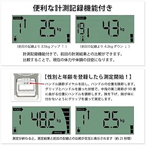 握力計 楽天市場】握力計（その他｜身体測定器・医療計測器）：医薬品