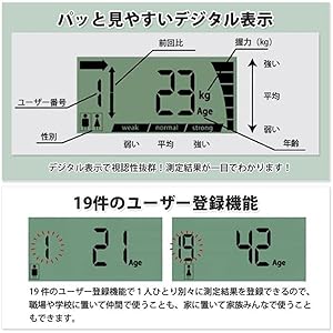 Amazon | 握力計デジタル 握力器 握力測定 握力計 体力 測定