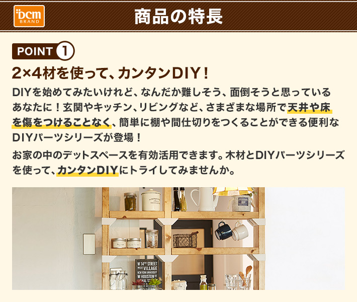 Amazon.co.jp: 2 x 4 Adjuster R24A-B Adjuster : DIY, Tools