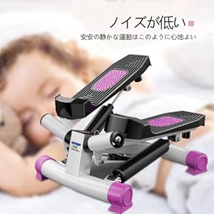 3Dステッパー フィットネスマシン 踏み台 运动 室内 エクササイズ Amazon | 3Dステッパー フィットネスマシン 踏み台 運動 室内