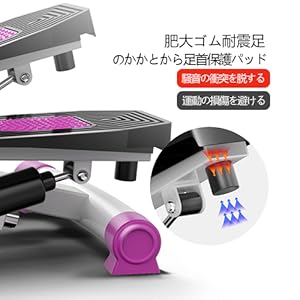 3Dステッパー フィットネスマシン 踏み台 运动 室内 エクササイズ Amazon | 3Dステッパー フィットネスマシン 踏み台 運動 室内