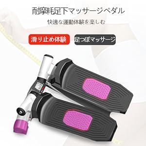 3Dステッパー フィットネスマシン 踏み台 运动 室内 エクササイズ Amazon | 3Dステッパー フィットネスマシン 踏み台 運動 室内