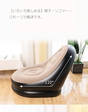 グレー 空気クッション ソファ　空気入れ付 楽天市場】【枚数限定！25％OFFクーポン配布中】 クッション