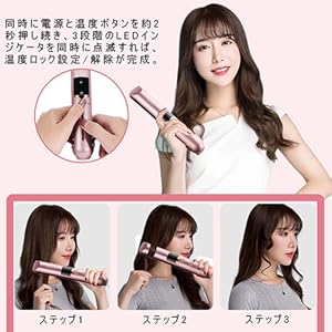 ヘアアイロン tumugu Amazon | ヘアアイロン コードレス ストレートアイロン ミニ
