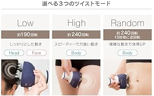 Amazon.co.jp : ウェルシア ヘッドボディツイスト M03601