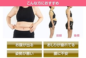 スリムデボーテ プレミアム スリムデボーテの通販 | クルールラボ公式通販サイト-Couleur LABO