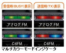 FT-70D エアバンドスペシャル メーカー保証たっぷり FT-70D エアバンドスペシャル メーカー保証たっぷり アマチュア無線
