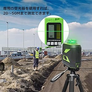 緑色のレーザー光線 楽天市場】5%OFF グリーン レーザー墨出し器 円錐ミラーキューブ