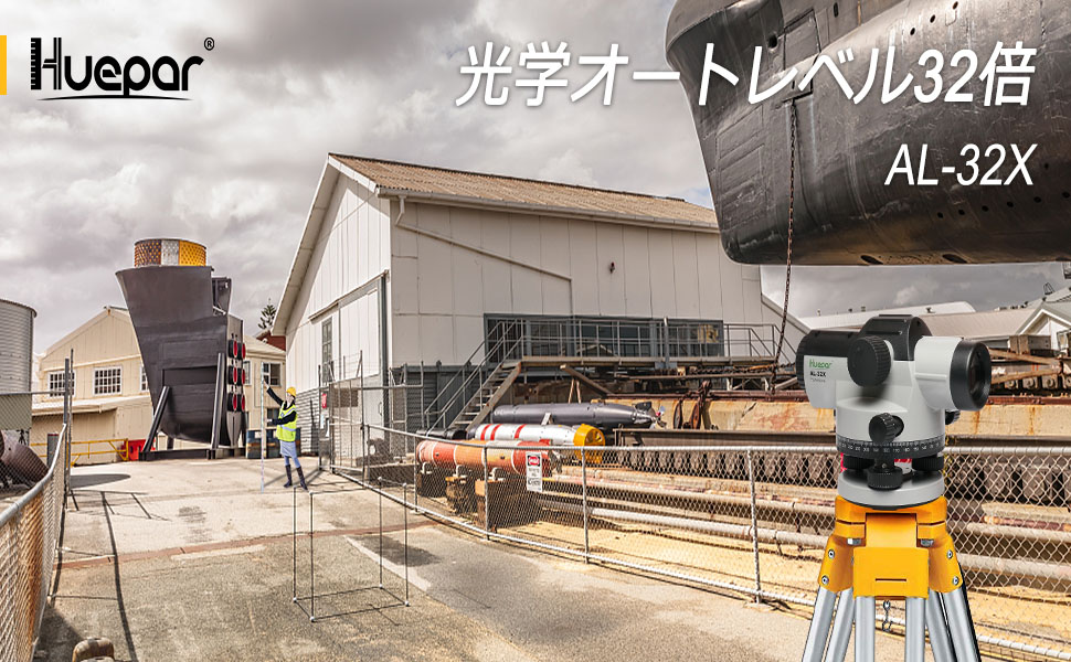 ДД【中古】Huepar レーザー距離計 AL-32X 目立った傷や汚れなし ДД【中古】Huepar レーザー距離計 AL-32X 目立った傷や汚れなし
