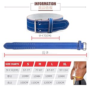 Amazon | レザー リフティングベルト パワーベルト レバー