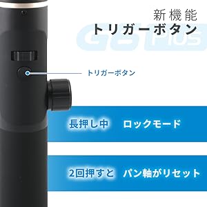 Feiyu TECH G6 Plus 3軸ジンバル　正規購入保証残あり Amazon | Feiyu Tech G6 Plus 3軸カメラスタビライザー 生活防水
