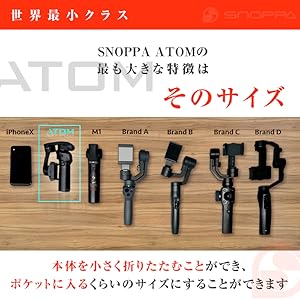 送料無料 未開封スノッパ atom ジンバル スタビライザー ピンク Amazon.co.jp: SNOPPA 3軸 スマホ用ジンバル ATOM2 [自動開閉式