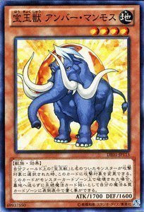 マンモスの墓場　初期　PSA10 遊戯王GEM Mint Vol.1 Amazon.co.jp: 遊戯王カード マンモスの墓場 VOL1-26N : ホビー