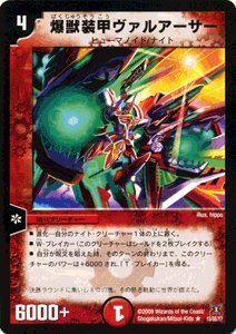 デュエマ 火文明 値段交渉 楽天市場】デュエルマスターズ カード 鳳凰 マッハギア DMD21
