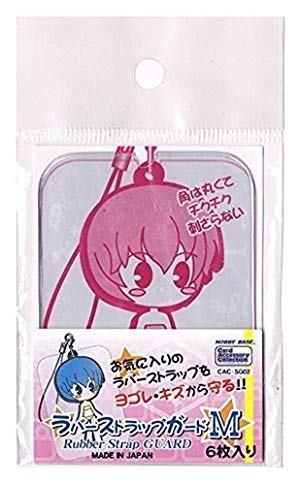 Amazon.co.jp: CAC SG02 ラバーストラップガード M : おもちゃ