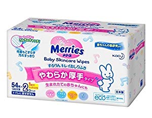 メリーズおしりふき　64枚×3個パック×10セット(計30個) 51buKqBuO5L.jpg_BO30,255,255,