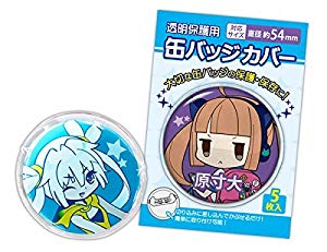 王冠 缶バッジカバー コアデ ヨドバシ.com - コアデ デコ缶バッジカバー 王冠 57mm対応 通販