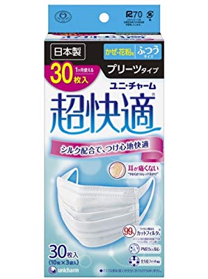 ユニチャーム 超快適マスク 30枚入り 8箱 超立体マスク ユニ・チャーム 超快適 スタンダードタイプ ふつう