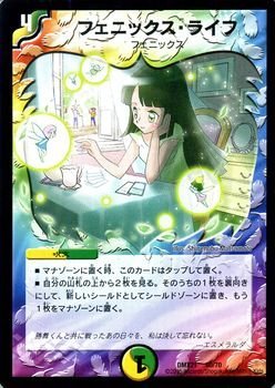 デュエルマスターズ 黄金パック Vol.2 5パックセット プロモパック ① デュエルマスターズ 黄金パック Vol.2 5パックセット プロモ