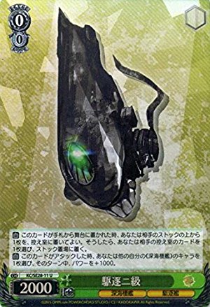 ラギー・ブッチ　SSP ヴァイスシュバルツ　おまけ付き ラギー・ブッチ SSP ヴァイスシュバルツ おまけ付き ラギー