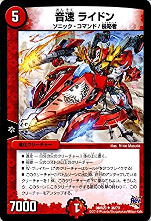 赤ジュウタン デュエルマスターズ 楽天市場】デュエルマスターズ カード レッドゾーンの通販