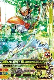 仮面ライダーバトル ガンバライド - ガンバライジング　GG2-064　LR　仮面ライダー斬月　真（光実） 仮面ライダーバトル ガンバライド - ガンバライジング GG2-064
