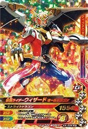 ★ ガンバライド LR 仮面ライダーウィザード オールドラゴン ★ Amazon.co.jp: 仮面ライダーバトル ガンバライド 仮面ライダー