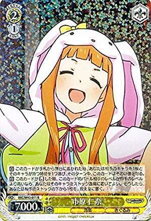 ヴァイスシュヴァルツ アイドルマスターシンデレラガールズ 2nd SEASON BT】アイドルマスター シンデレラガールズ 2nd SEASON 商品検索