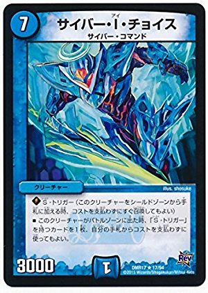 デュエルマスターズ　水属性 Amazon.co.jp: デュエルマスターズ DMBD20 2/12 卍 デ・スザーク