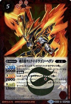 【中古】 バトルスピリッツ覇王 １/集英社/一式まさと 中古】 バトルスピリッツ覇王 1/集英社/一式まさと
