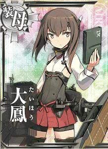 【欲しい艦のみ購入可能】訳あり 艦これアーケード PART2.1 大量 Amazon.co.jp: 艦これアーケード/No.074 電 : おもちゃ