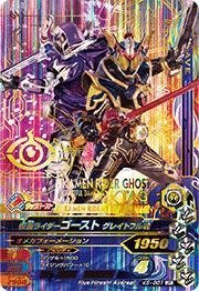 ガンバライジング/バッチリカイガン2弾/K2-004 仮面ライダーゴースト オレ魂 SR ggw725x 楽天市場】ガンバライジング バッチリカイガン2弾 K2-004 仮面
