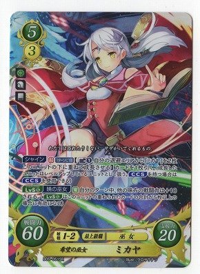 ファイアーエムブレム サイファミカヤ　B05-051SR＋ Amazon.co.jp: ファイアーエムブレム0/ブースターパック第5弾