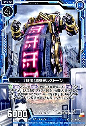ながの リクライニングチェア ゼクス