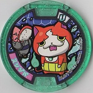 妖怪メダルまとめ売り（ Sメダル 、はぐれ） 妖怪メダル ジバニャンはぐれメダル - メルカリ