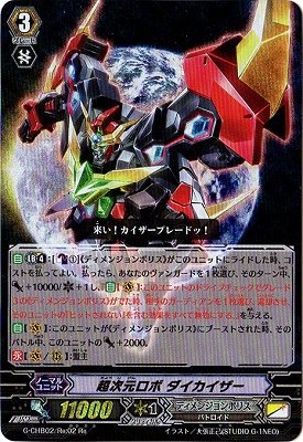 ち*ん様 ヴァンガード　次元超躍　2BOX シュリンク付き ブースターパック「次元超躍(じげんちょうやく)」 ｜ 「カード
