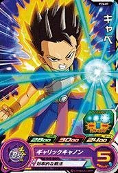 ドラゴンボールヒーローズバラ売りキャンペーン DIGITAL ver.】夏の超！お得な5大キャンペーンについて