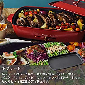 BRUNO ホットプレート たこ焼きプレート付き プレート3枚 BRUNO コンパクトホットプレート たこ焼きプレート付き 蓋付き