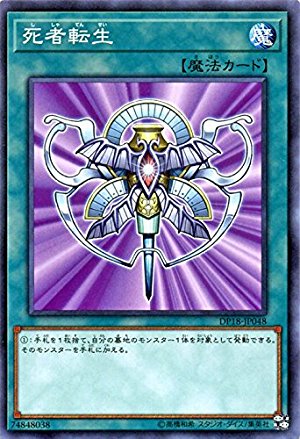 遊戯王ラッシュデュエル　死者転生　ウルパラ　イマジナリーアクター　シク3枚 遊戯王ラッシュデュエル 死者転生 ウルパラ イマジナリー
